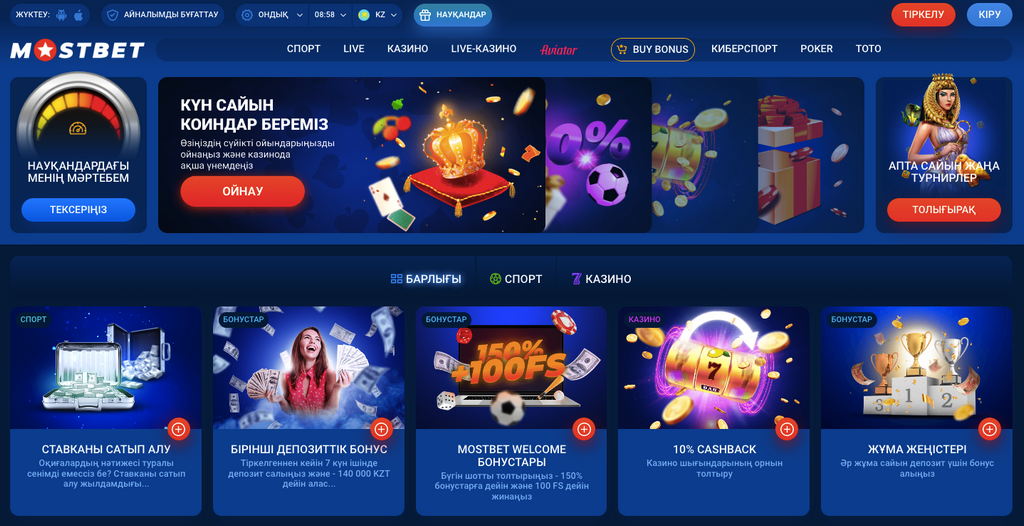 MostBet MostBet